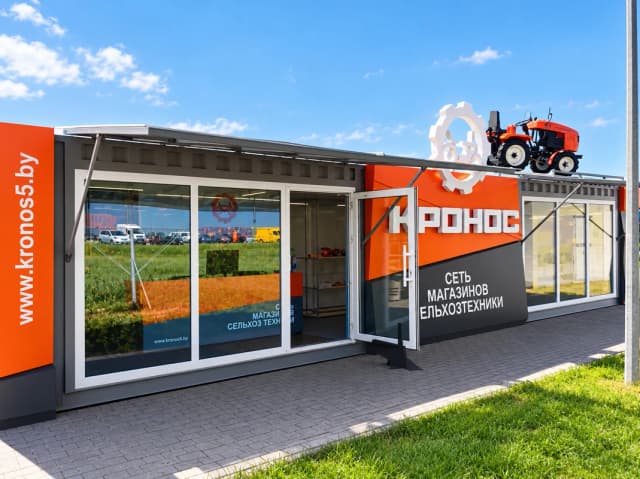 КРОНОС в 2020 году — фото 2