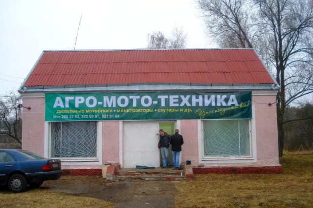 КРОНОС в 2010 году — фото 1