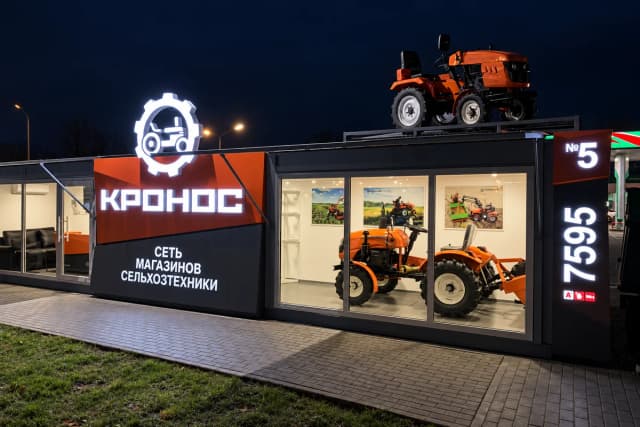 КРОНОС в 2020 году — фото 4