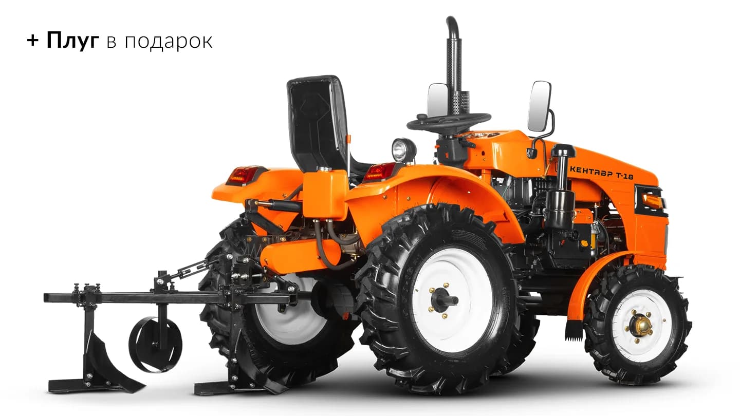 Минитрактор Кентавр Т-8 LITE 6+2 (Toyokawa) без колес