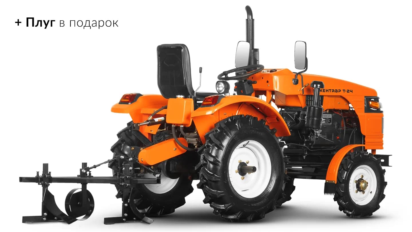Минитрактор Кентавр Т-4 LITE 6+2 (Toyokawa) STD agri 5,00-12 / 9,50-16