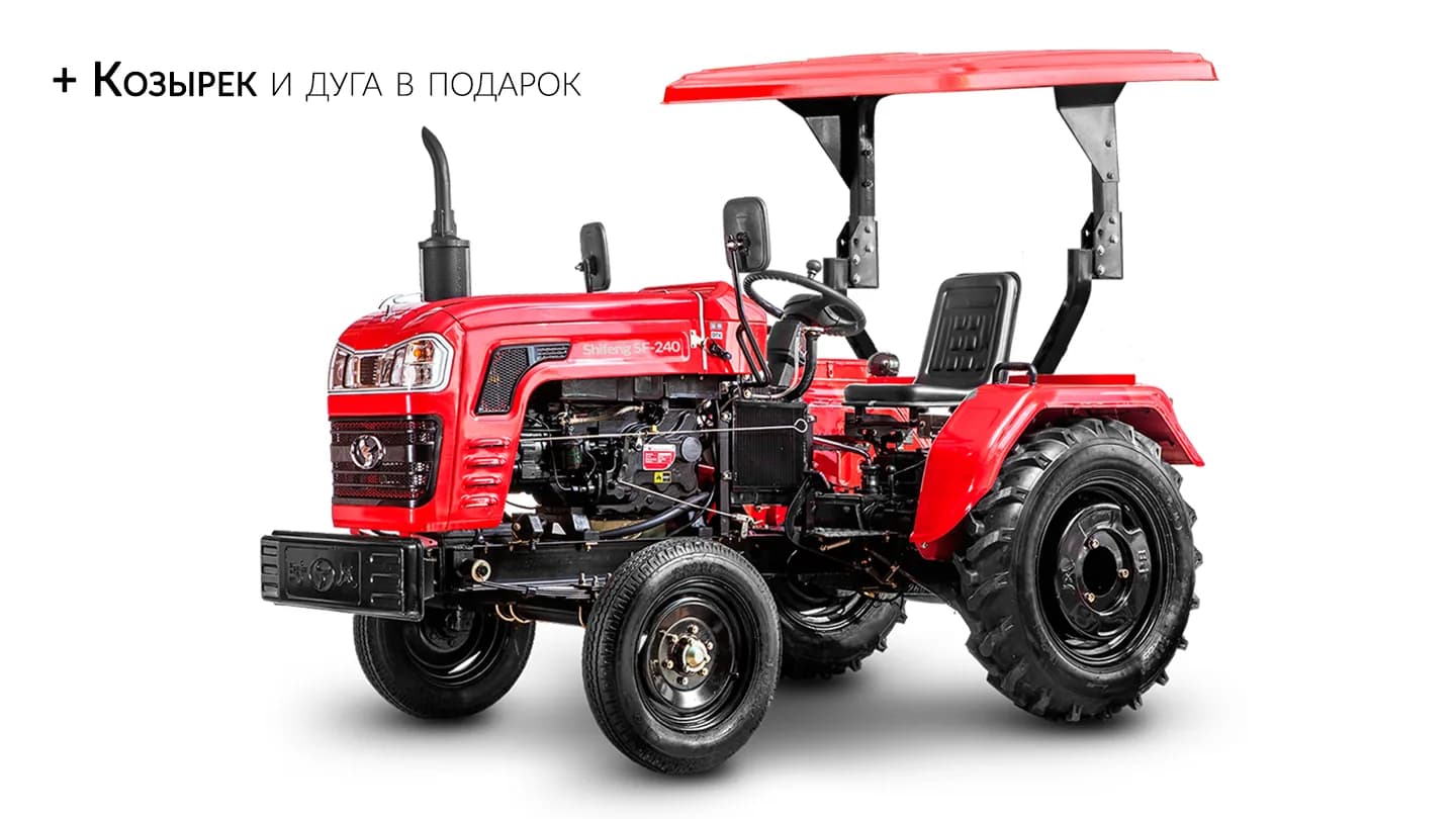 Минитрактор Shifeng | Шифенг SF-240 6/2