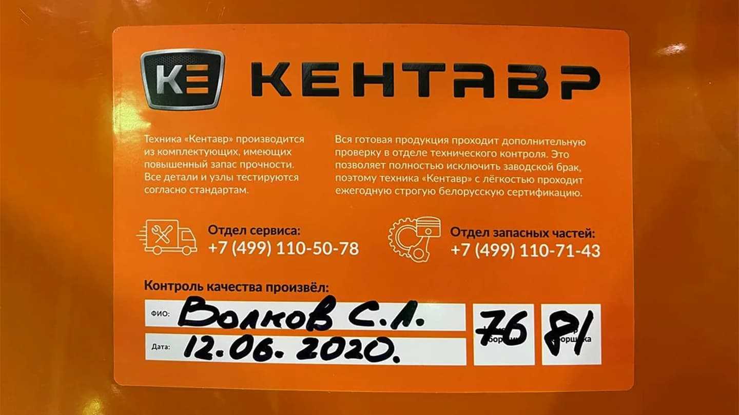 Высокое качество производства