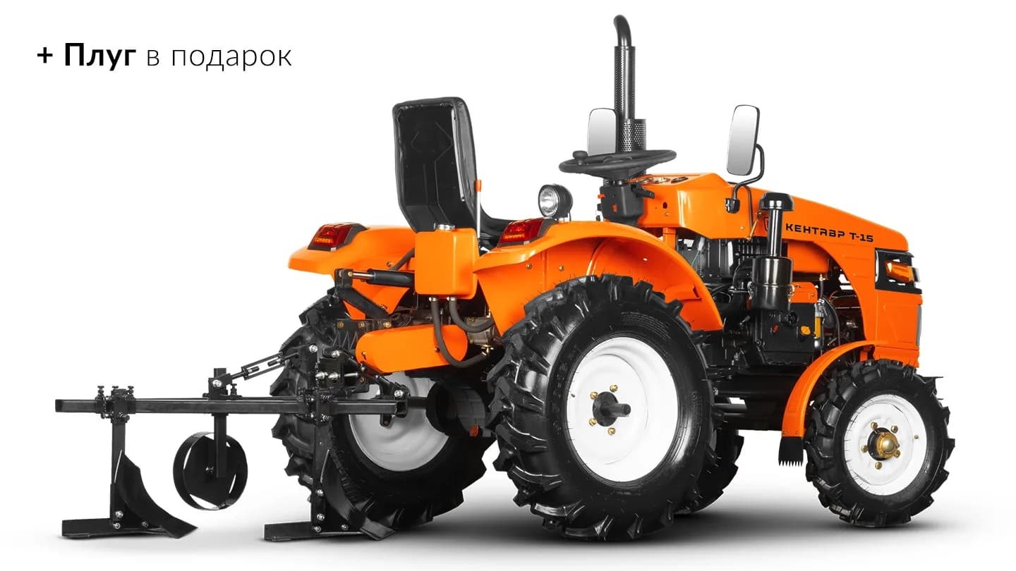Минитрактор Кентавр Т-5 LITE 6+2 (Toyokawa) STD agri 5,00-12 / 6,50-16