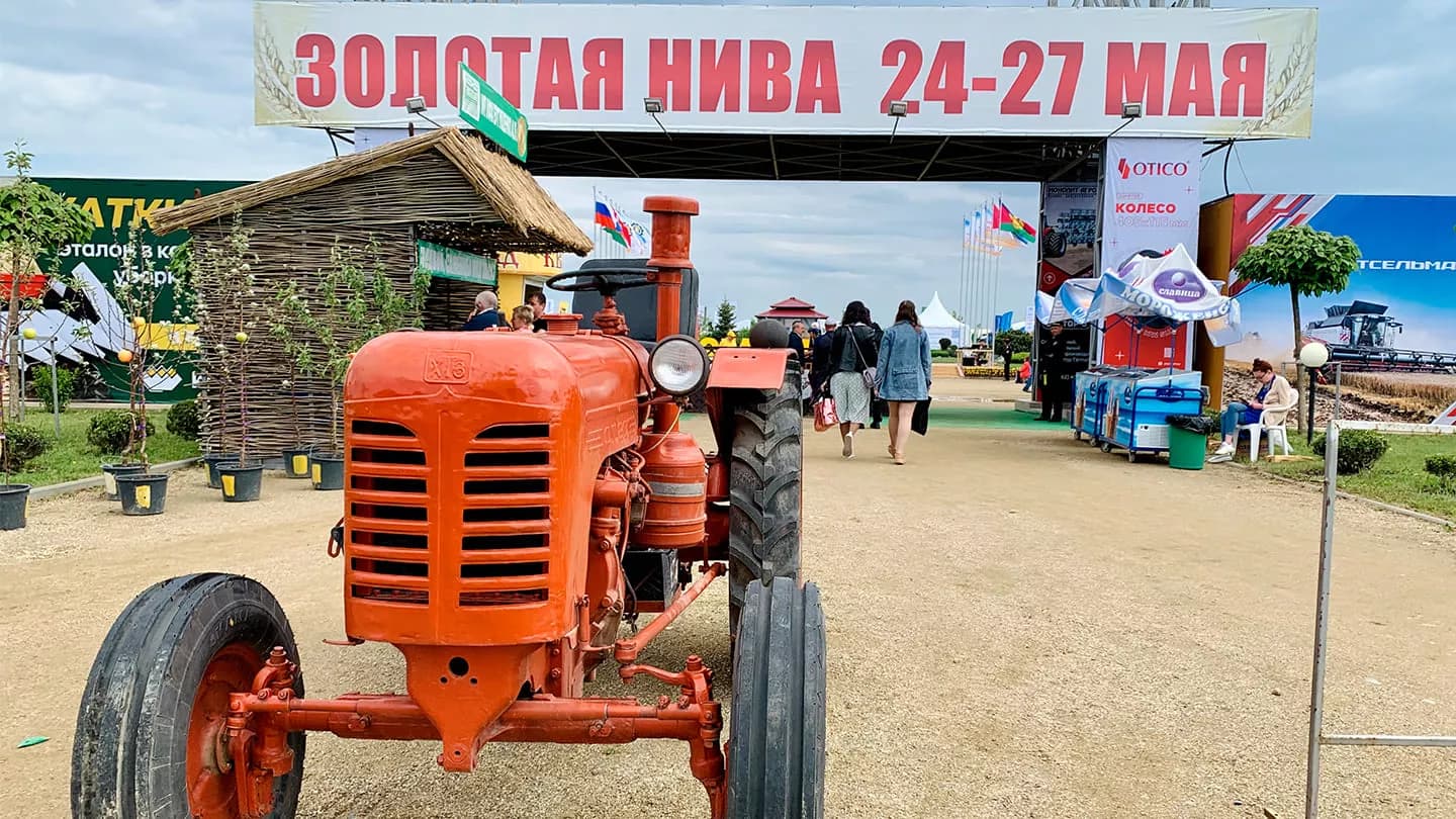 Компания Кронос приняла участие в XXII Агропромышленной выставке «Золотая Нива-2022»
