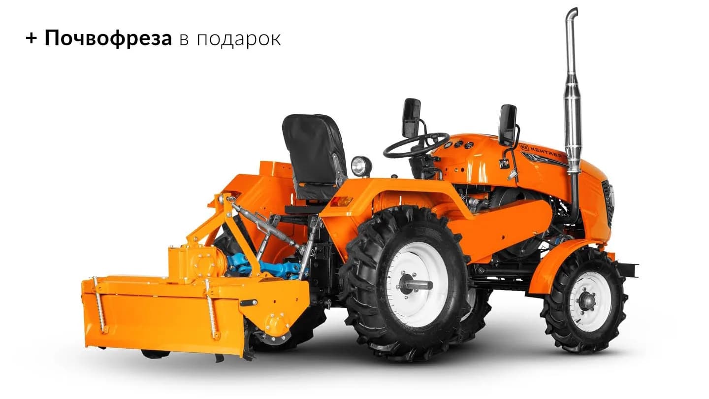 Минитрактор Кентавр Т-24 PRO