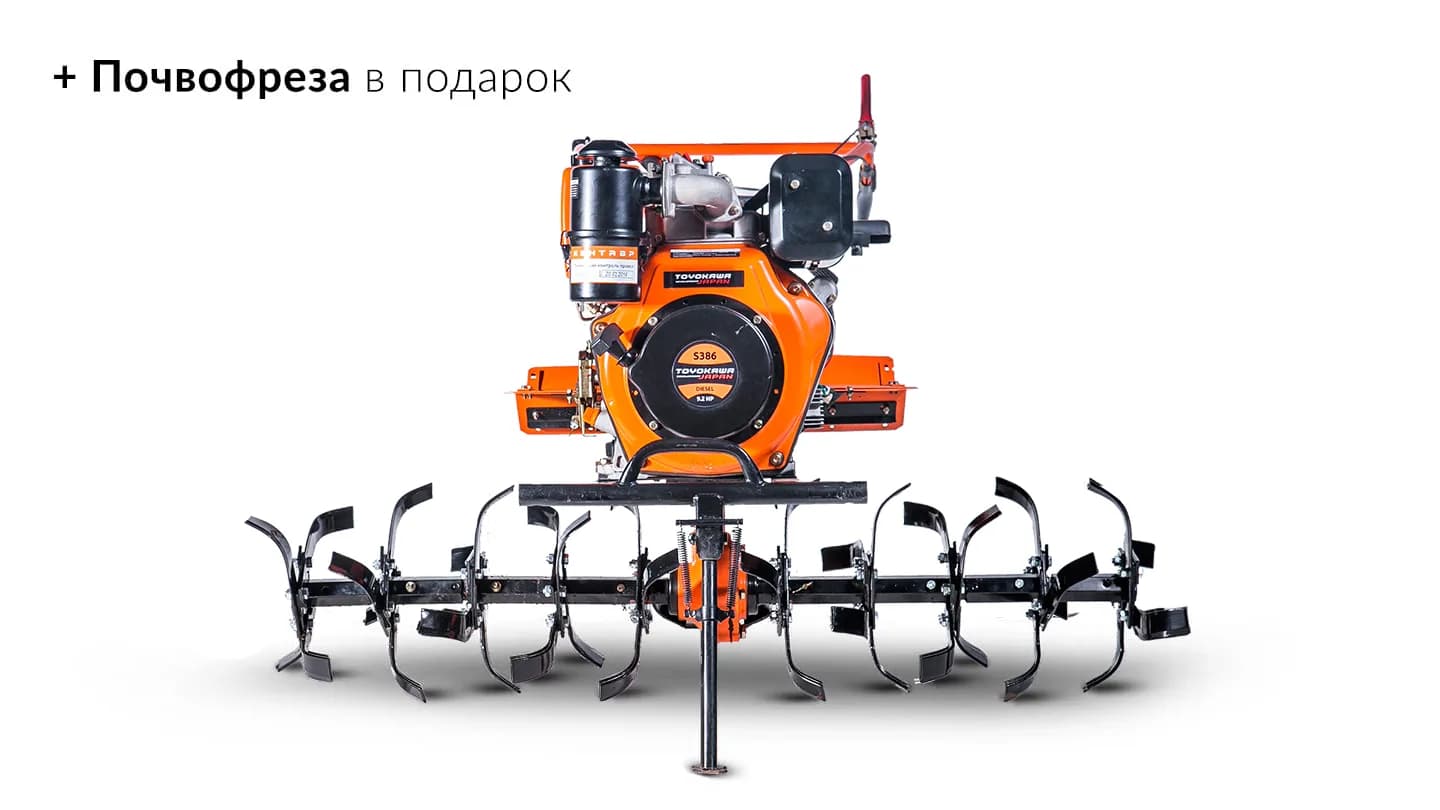 Мотоблок Кентавр 2091Д (Toyokawa)