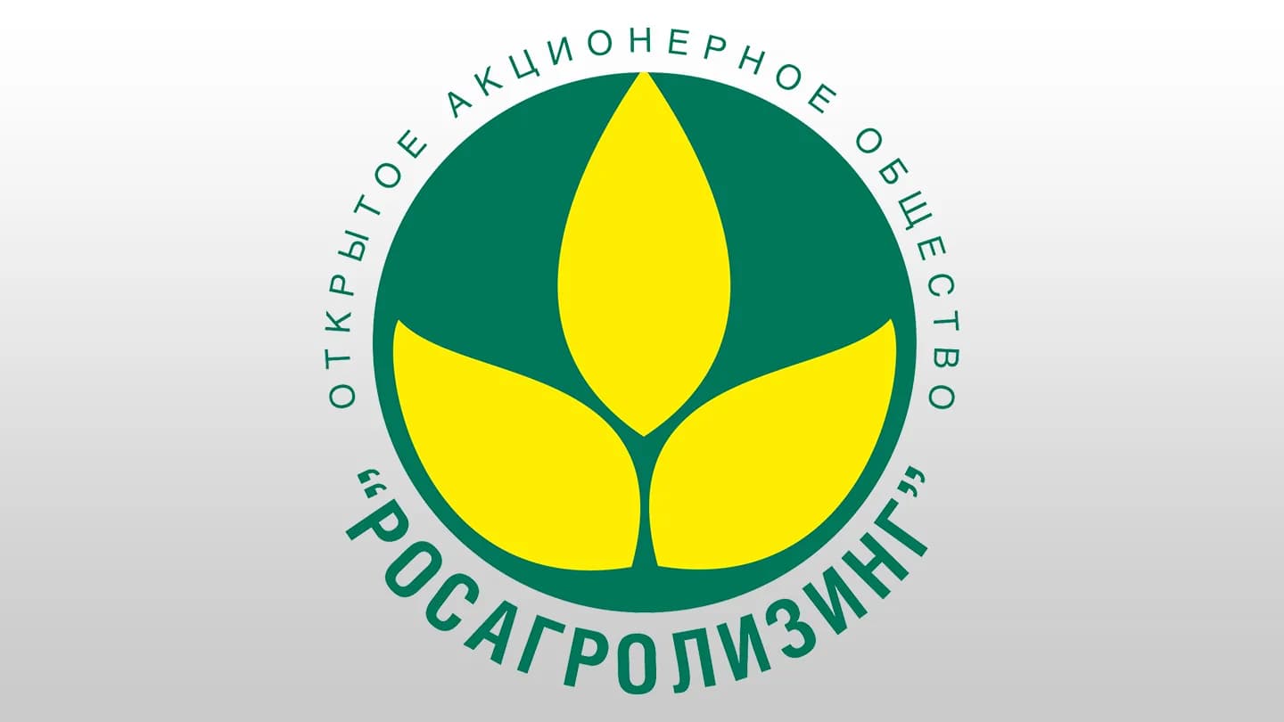 Техника АГРОМАШ попадает под льготное кредитование РОСАГРОЛИЗГ