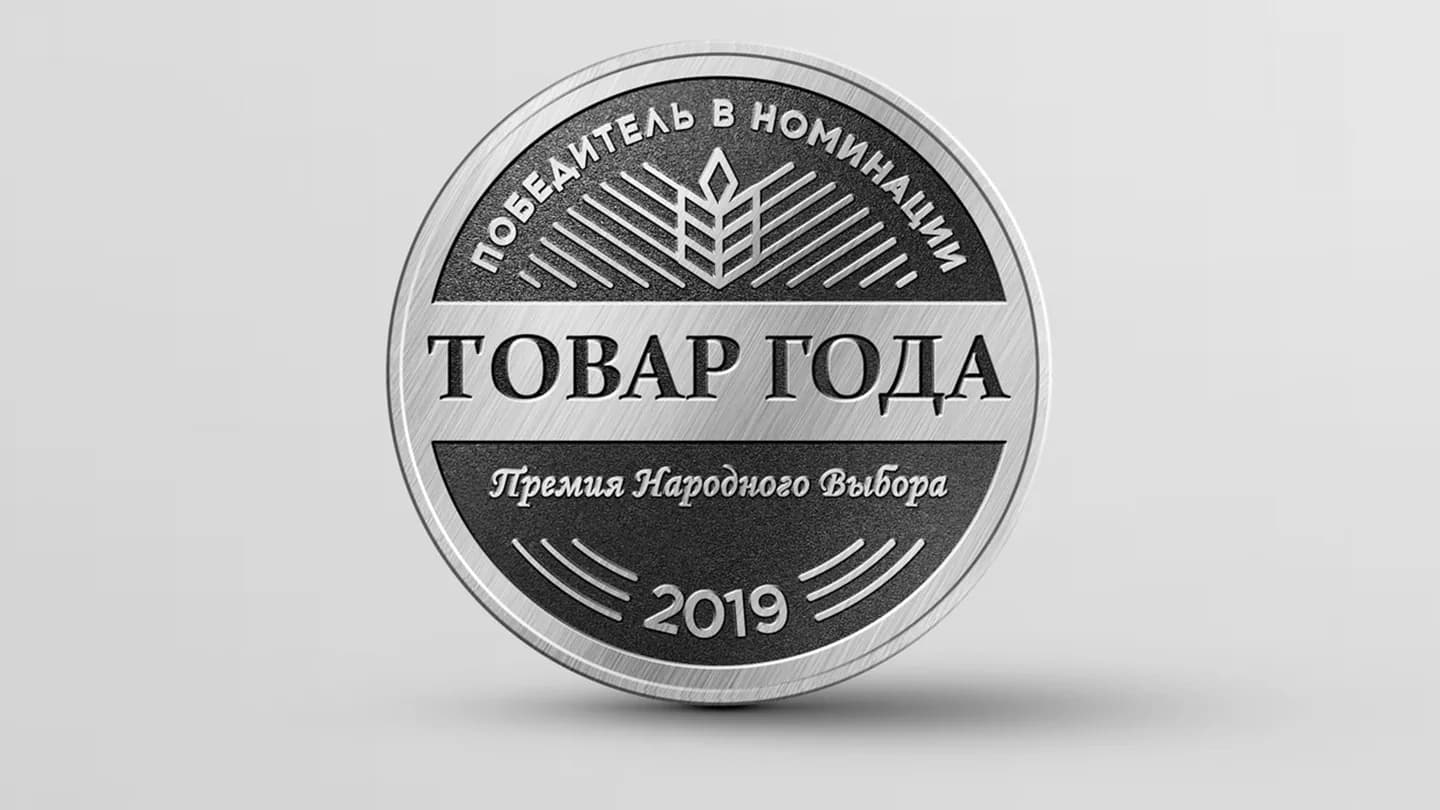 Удостоен престижных наград
