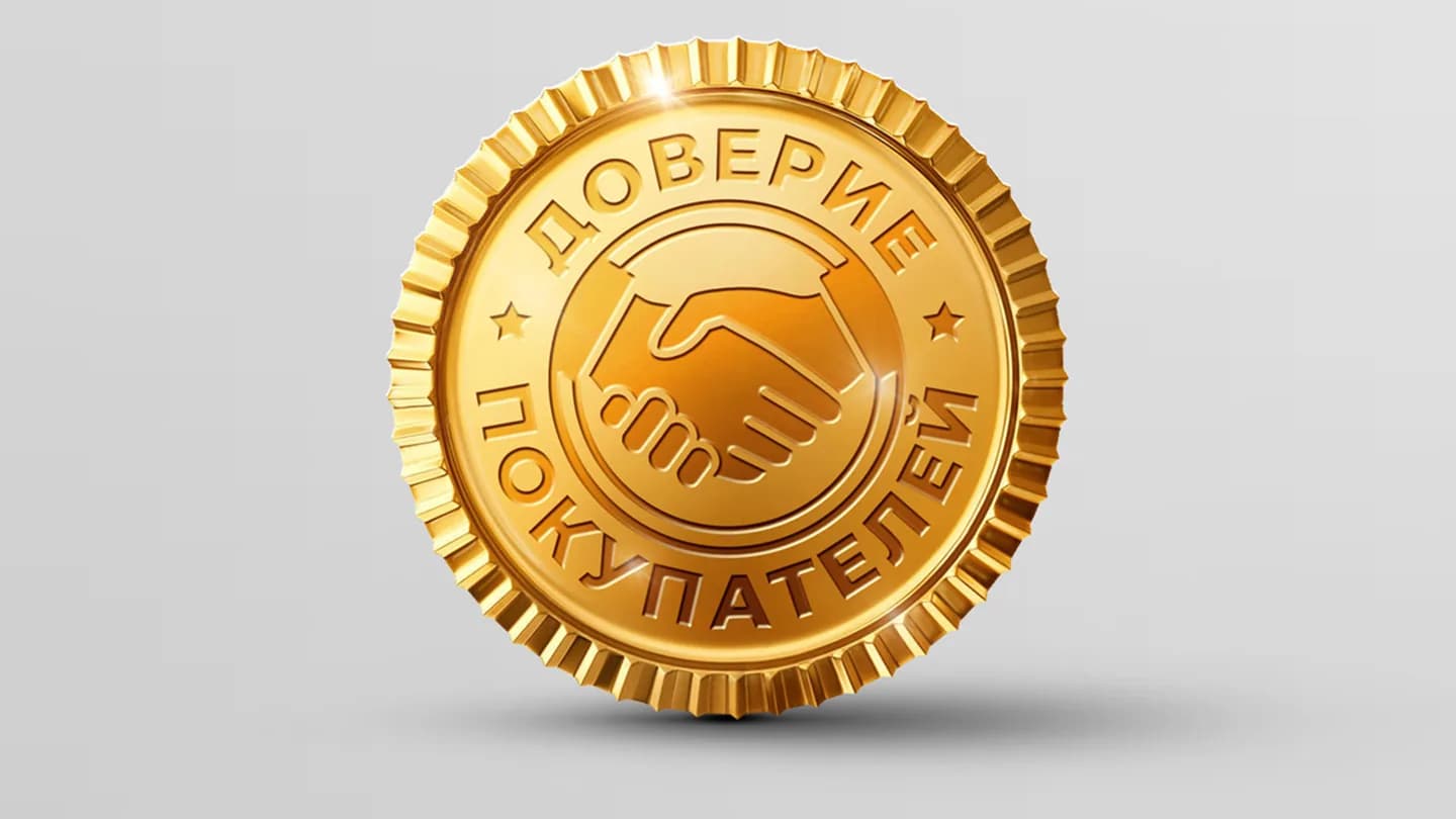Удостоен престижных наград