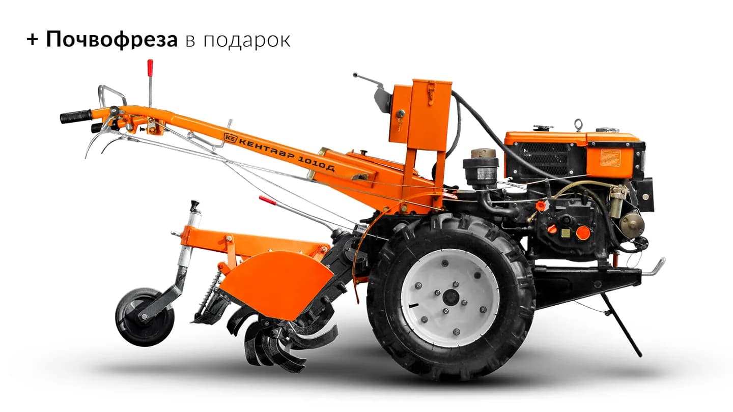 Мотоблок Кентавр 1010Д