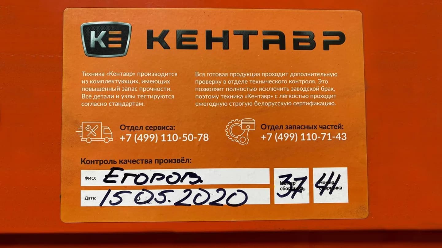 Мотоблок без брака